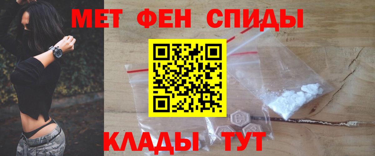 Amphetamine 97%  Вход с VPN  Amphetamine  МЕГА рабочий сайт  Дагестанские Огни 
