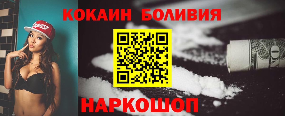 Кокаин FishScale  Вход с VPN  Дагестанские Огни 