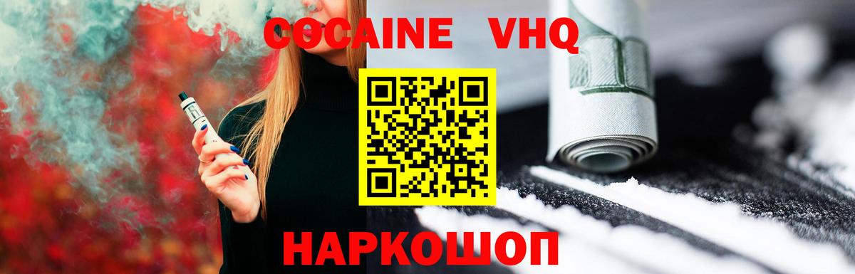 КОКАИН 99% Дагестанские Огни