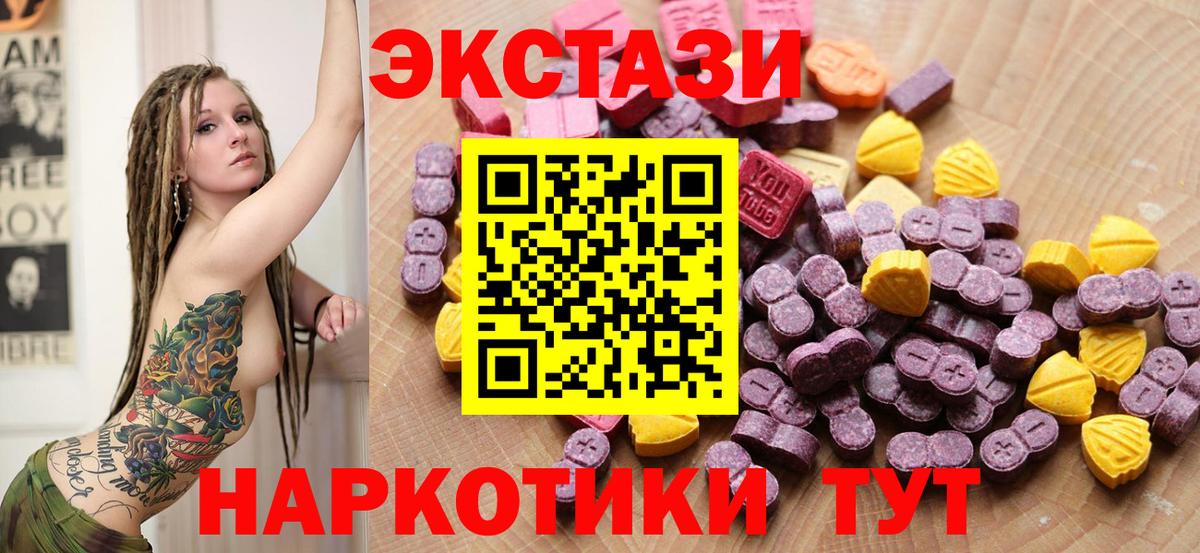 Ecstasy XTC Дагестанские Огни