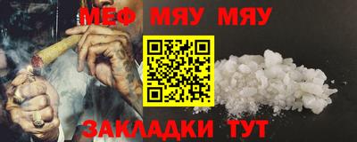 тгк Заволжье