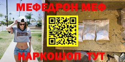 а пвп мука Жуковский