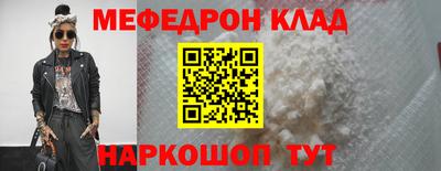 трава Ипатово