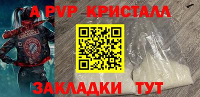 трава Ипатово