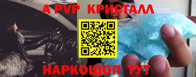 мефедрон Ирбит