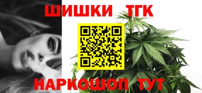 трава Ипатово