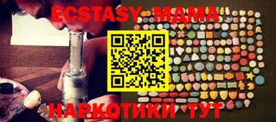 амф Изобильный