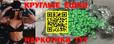 мефедрон Ирбит