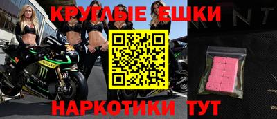 трава Ипатово