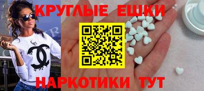 трава Ипатово