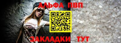 а пвп мука Жуковский