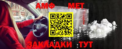 амф Изобильный