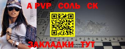трава Ипатово