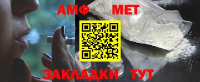 мефедрон Ирбит