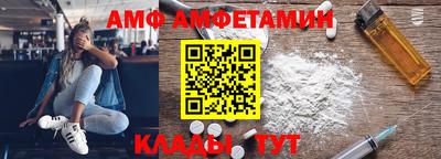 мефедрон Ирбит