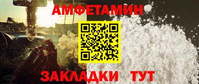 трава Ипатово
