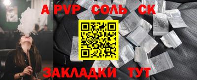 трава Ипатово