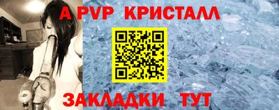 трава Ипатово