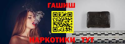 тгк Заволжье