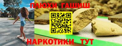 тгк Заволжье