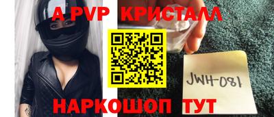 мефедрон Ирбит