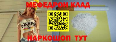 трава Ипатово