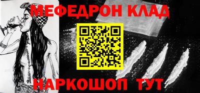 тгк Заволжье