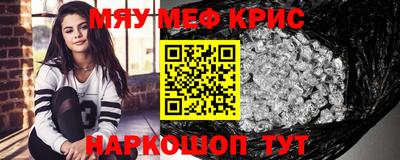 мефедрон Ирбит