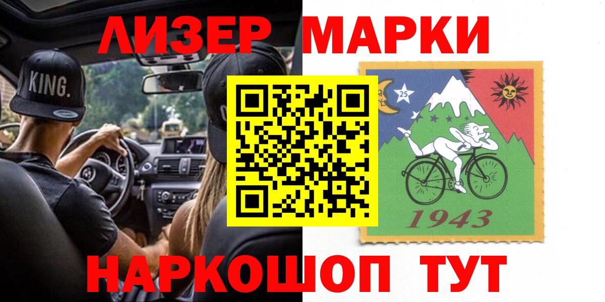 Лсд 25 экстази кислота Дагестанские Огни