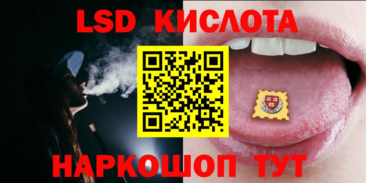 Дагестанские Огни  Лсд 25 экстази ecstasy    как войти  ЛСД экстази кислота  Вход с VPN 
