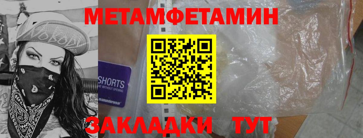 Дагестанские Огни  Первитин винт  Вход с VPN 